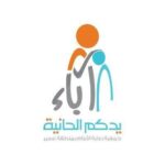 جمعية آباء