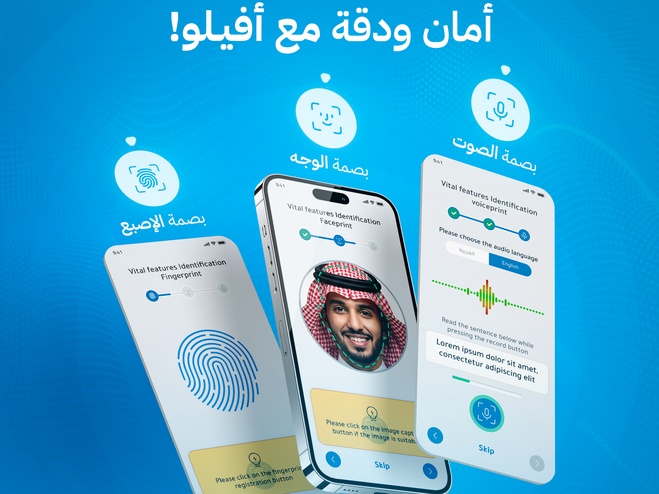 توضح برنامج حضور وانصراف من افيلو